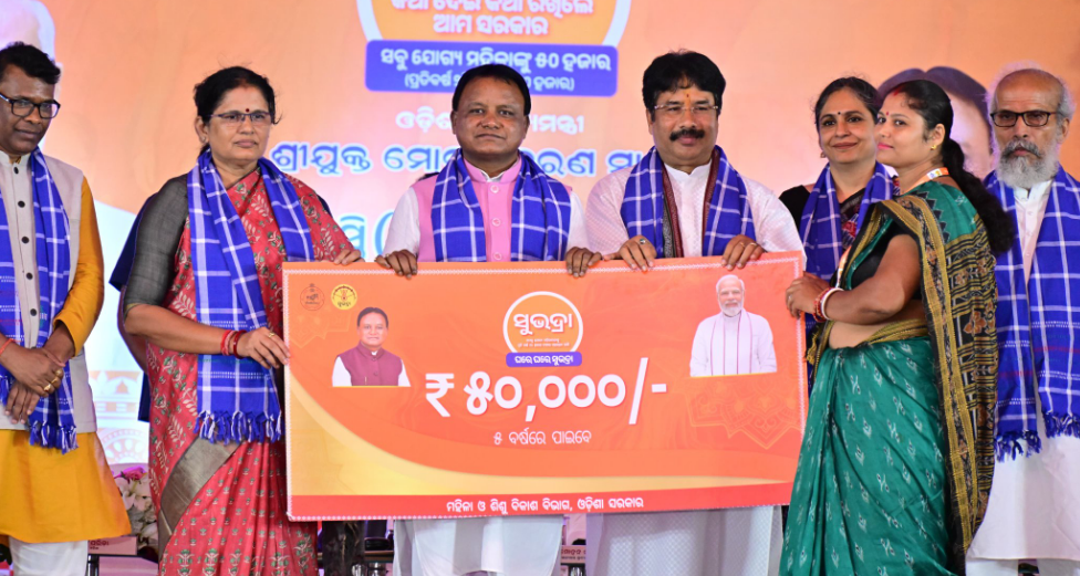 Subhadra Yojana Innaguration